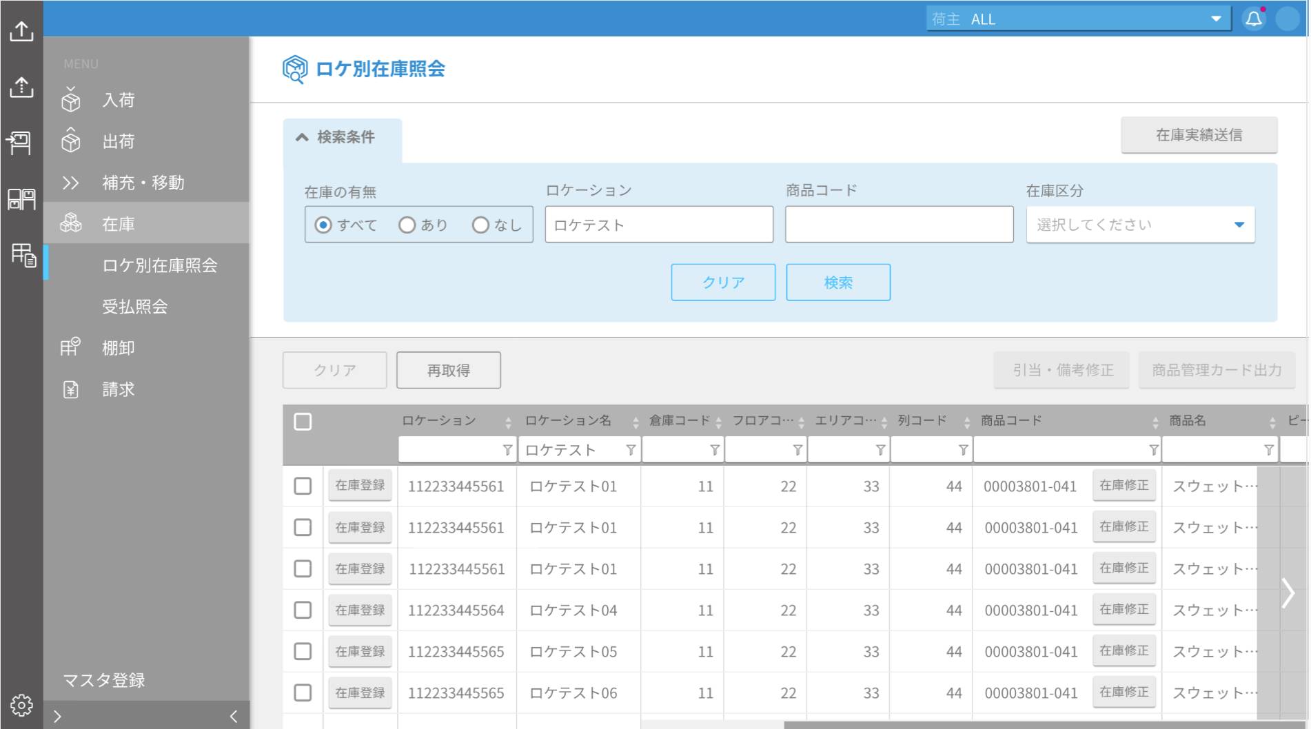 社交电商APP