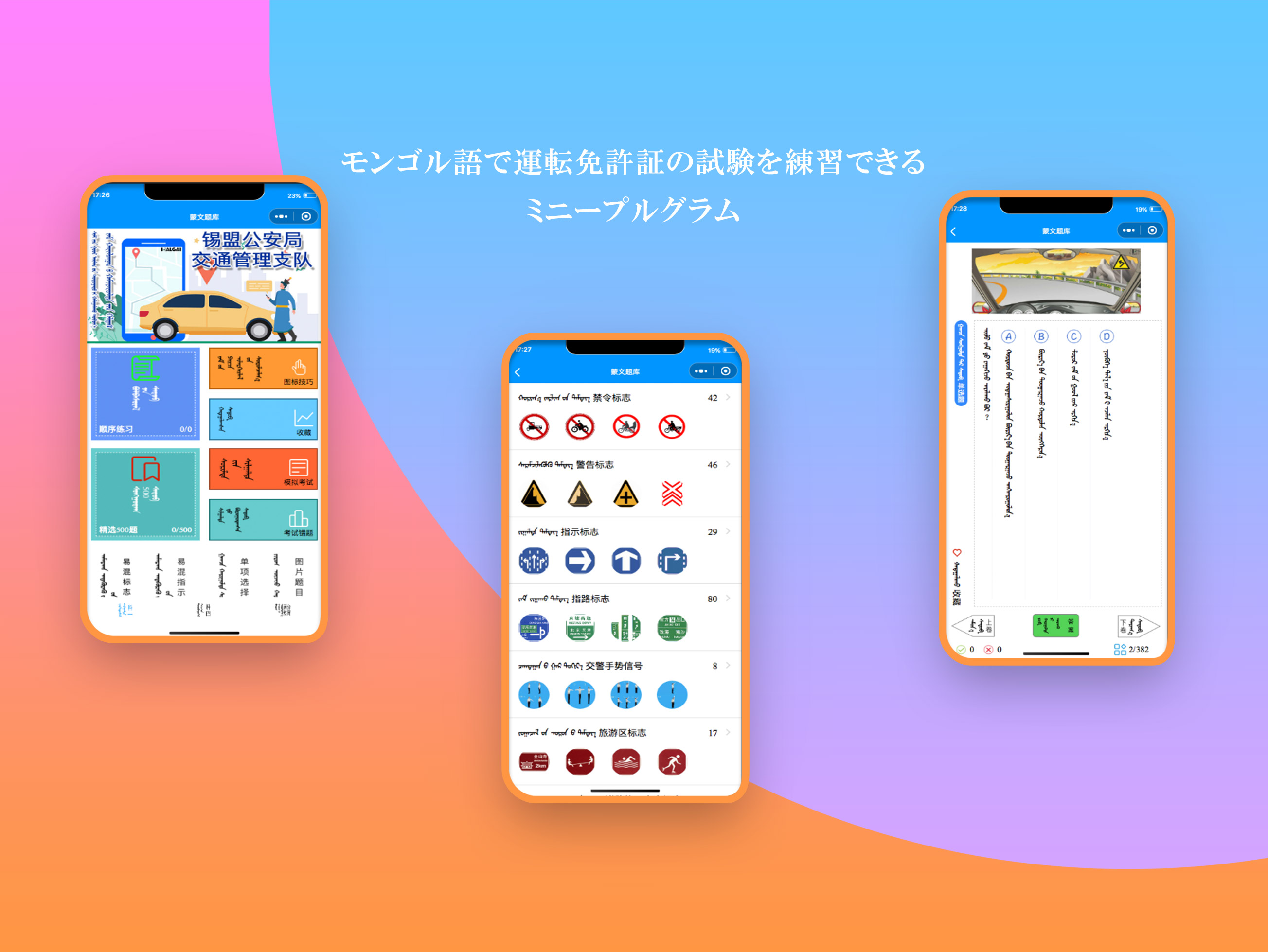 社交电商APP